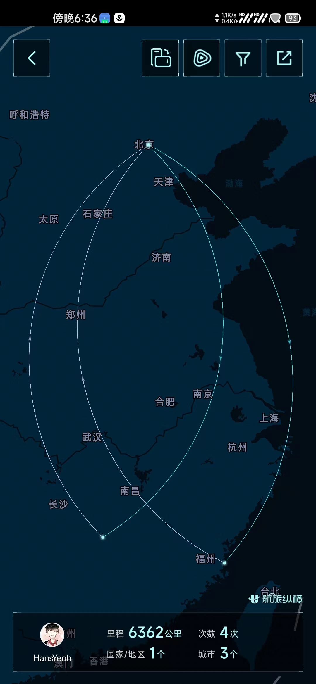 2022飞机行程